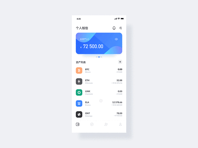 im钱包App如何设定资产警报？掌握资产动态及时做决策