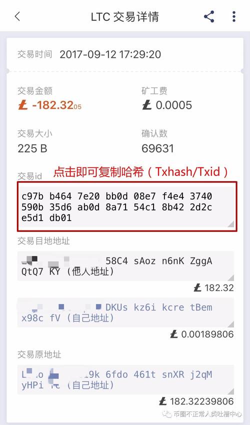 使用im钱包开展法币交易及兑换的详细操作步骤全解析