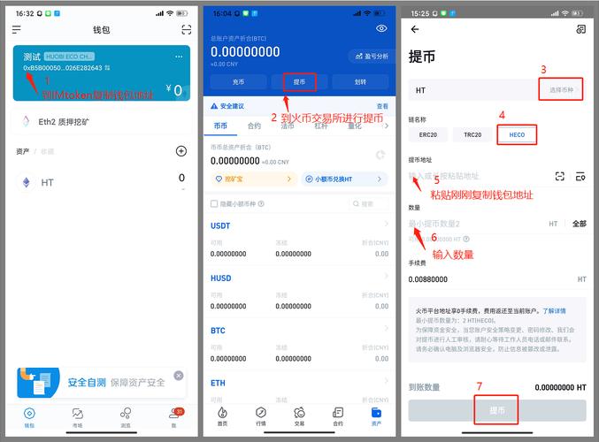 数字资产安全至关重要：通过访问imToken官网下载应用的关键步骤