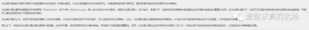 理解数字资产在低收入国家的潜力：如何实现经济参与与自给自足_潜在收入_潜力指标
