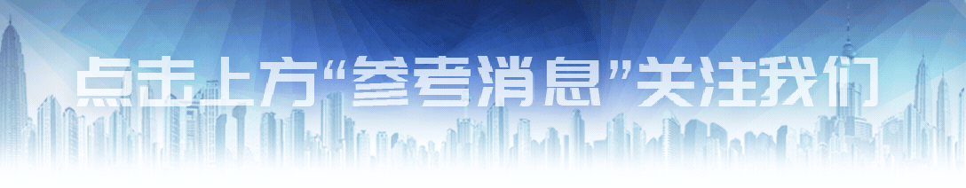 数字货币崛起：俄罗斯消息报探讨主权数字货币对全球银行业的潜在威胁与机遇
