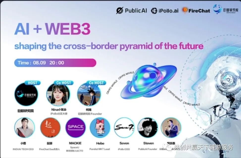 FireChat：引领去中心化社交网络潮流，打造安全高效的数字货币交易平台