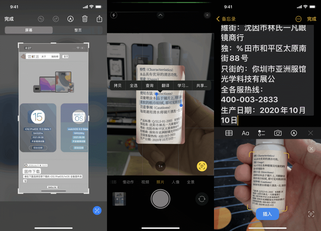 Tokenim钱包的更新内容 | 下载后的新功能一览_钱包最新消息_请问钱包
