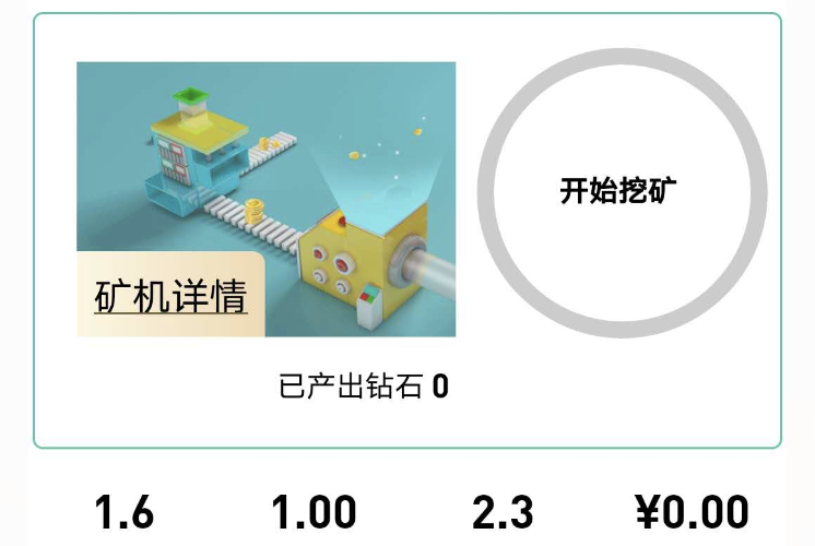 解密算力矿池的运作原理：虚拟货币挖矿的技术与经济分析_解密算力矿池的运作原理：虚拟货币挖矿的技术与经济分析_解密算力矿池的运作原理：虚拟货币挖矿的技术与经济分析