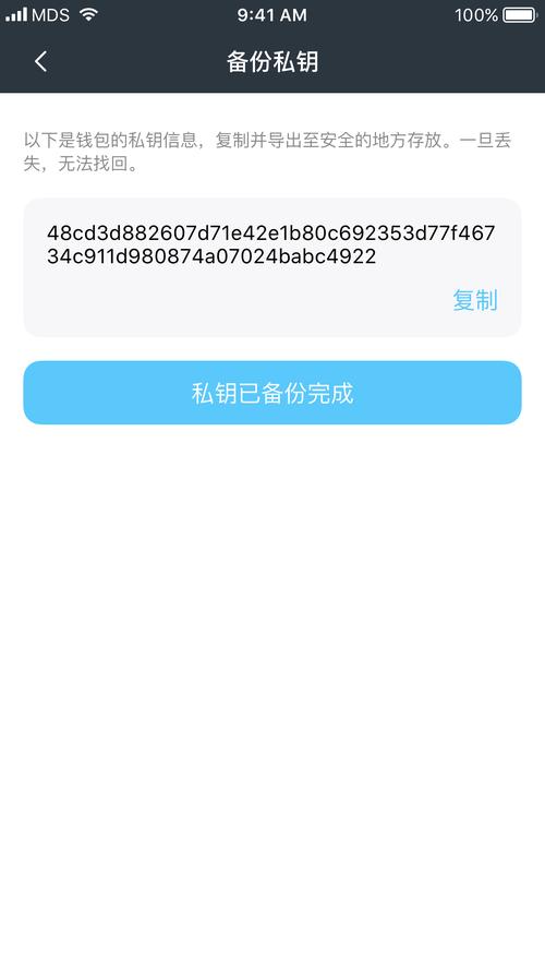 钱包官方下载_如何在im钱包官网下载最新的补丁与更新_钱包αpp