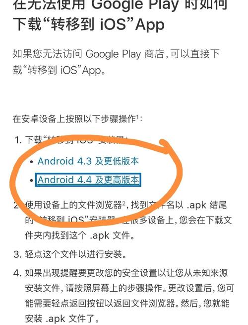 iOS设备上寻求imToken钱包客户帮助的有效途径