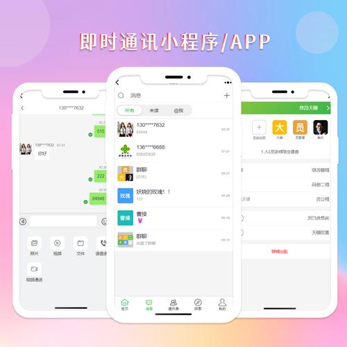 imToken官网APP：数字钱包兼具特色社交功能，群组私密聊超便捷