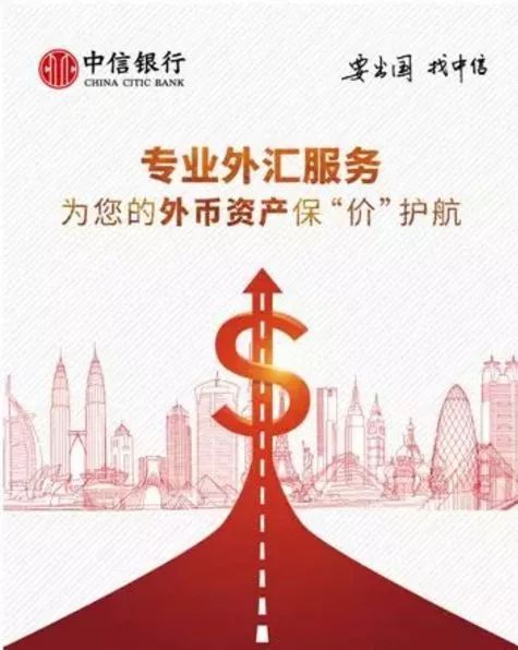 中国金融业对外开放新篇章：外汇市场改革与数万亿资金投资前景
