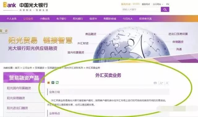 不同币种间的套利机会：如何利用市场波动实现收益_套利的收益波动性很大_波动率套利