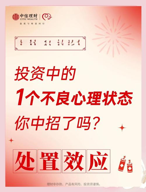 投资界：掌握投资者心理对辨别市场情绪及捕捉趋势逆转很关键