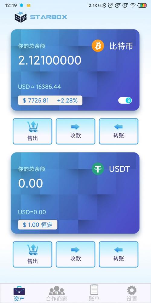 Tokenim钱包：数字货币交易领域的高效利器，操作超便捷
