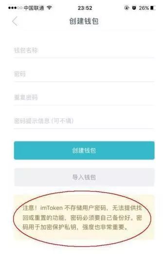 以太坊钱包注册的安全性及建议_以太坊钱包注册网址_以太钱包注册方法